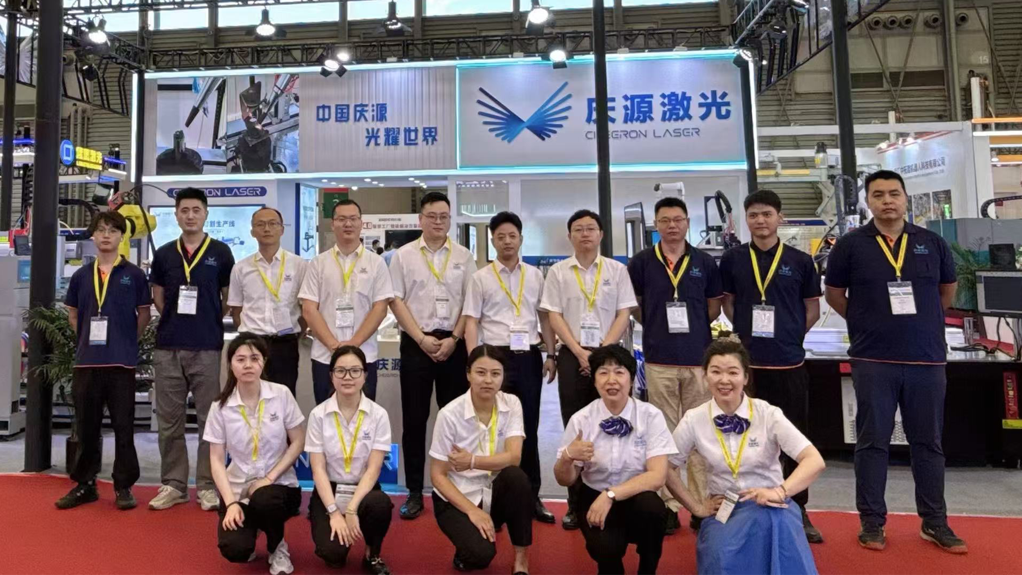 展會進(jìn)行時——慶源激光亮相埃森展