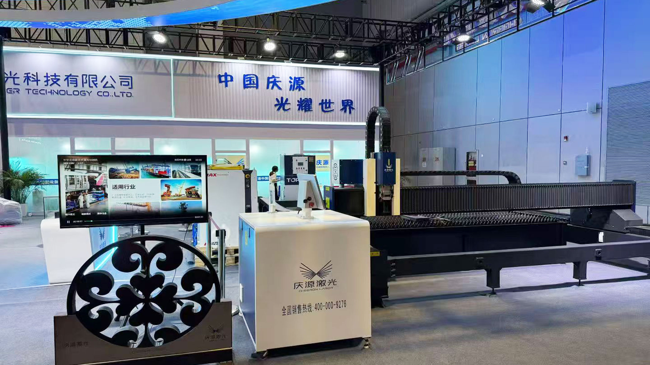 光纖激光切割機的優勢是什么?