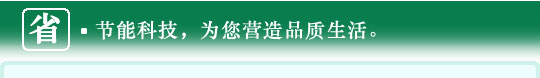 產(chǎn)品特性