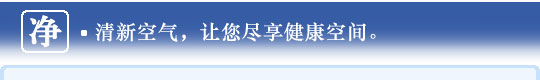 產(chǎn)品特性