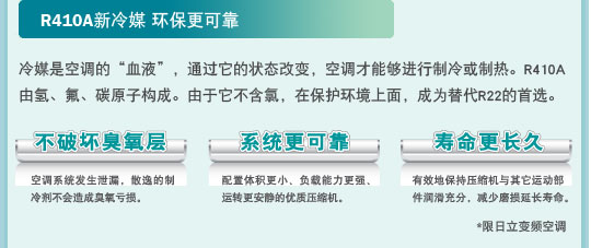 產(chǎn)品特性