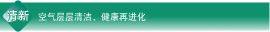 產(chǎn)品特性