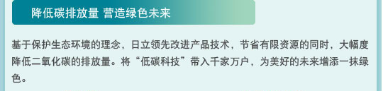 產(chǎn)品特性