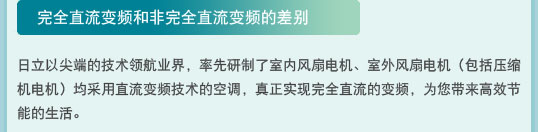 產(chǎn)品特性