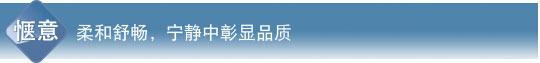 產(chǎn)品特性