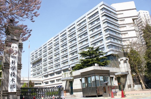 日立中央空調(diào)再度中標科技部辦公樓