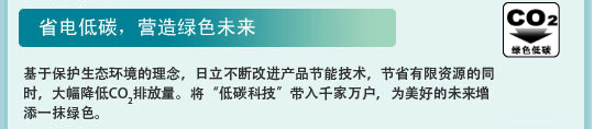 產(chǎn)品特性